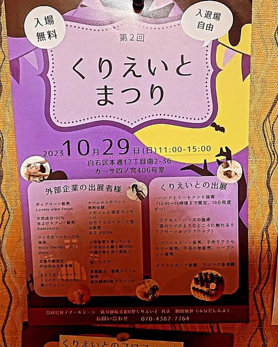 画像244