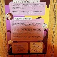 画像245