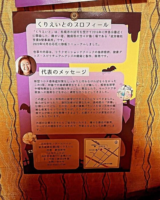 画像245